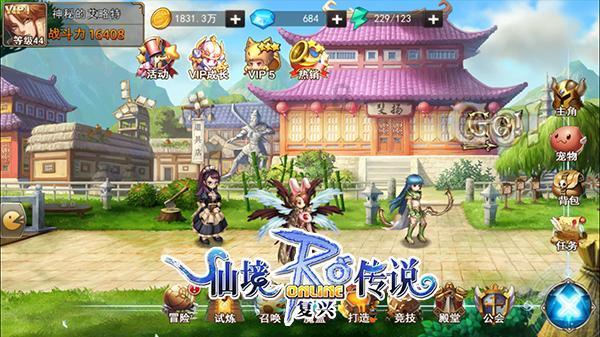 甜美洋气小公主