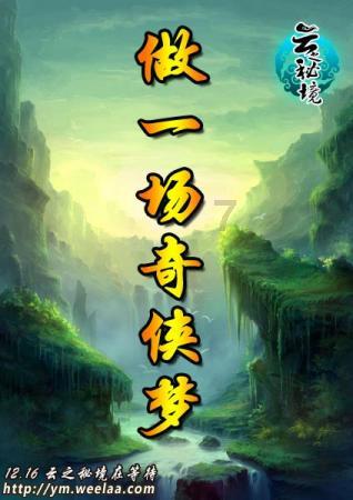 拯救米乐米可