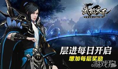 这个女的穿的是什么牌子的鞋？游戏画面