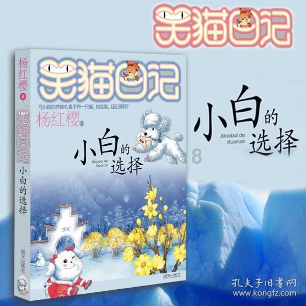 危险的社会