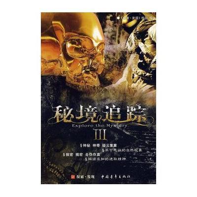 当你曾经遇到过的人给你说难得再见了怎么回复？游戏画面