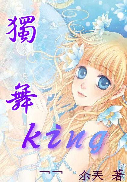 狐狸的旅程