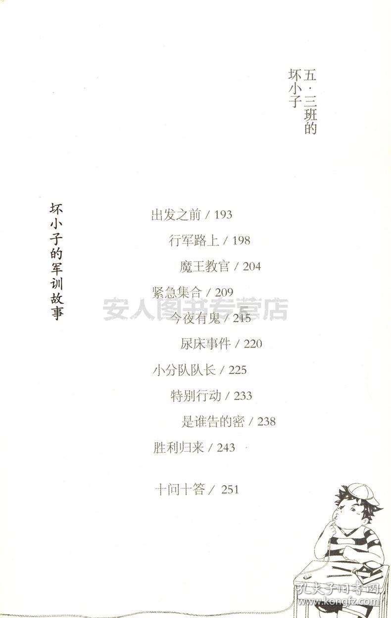 起居室、沙发怎么用英语写？游戏画面