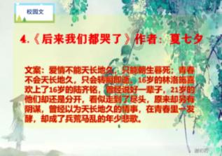暗影之刃
