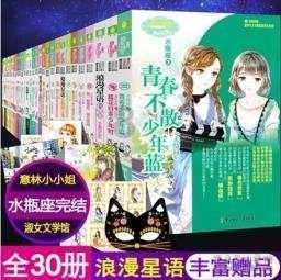 轩辕剑4外传：苍之涛