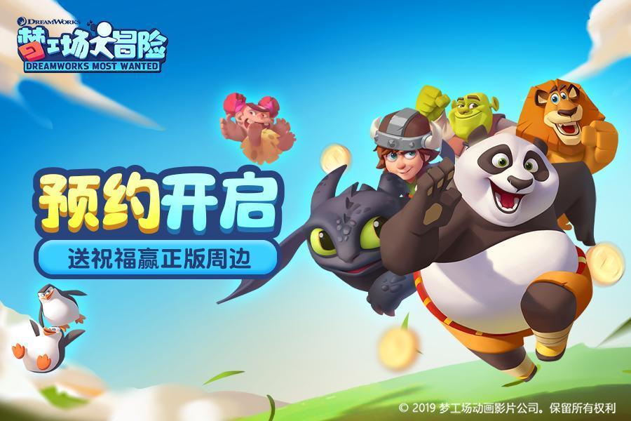 怪物猎人