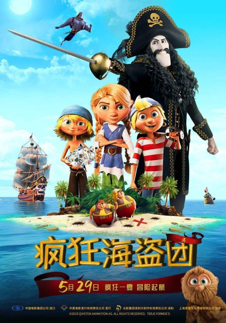 超黄金街霸4