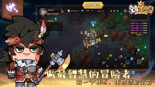 假日大厦