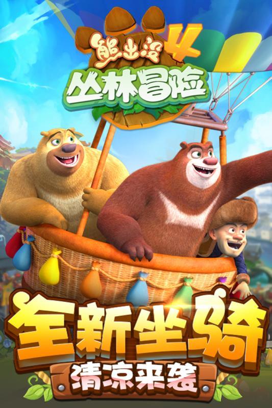 海盗寻宝记