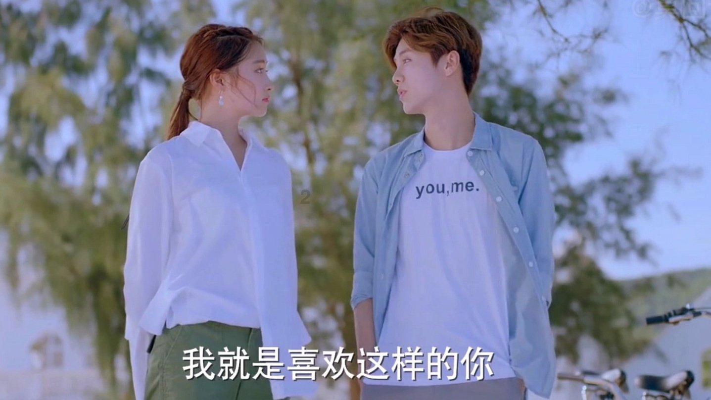 对象在我之前有一个女朋友，我应该生气吗？游戏画面