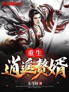 拯救红色方块