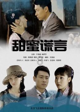 个人私家车可以跑滴滴吗？游戏画面