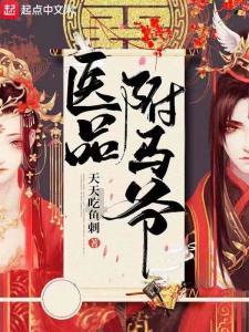 失事的飞机逃脱