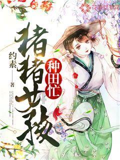 逗小猴开心系列207