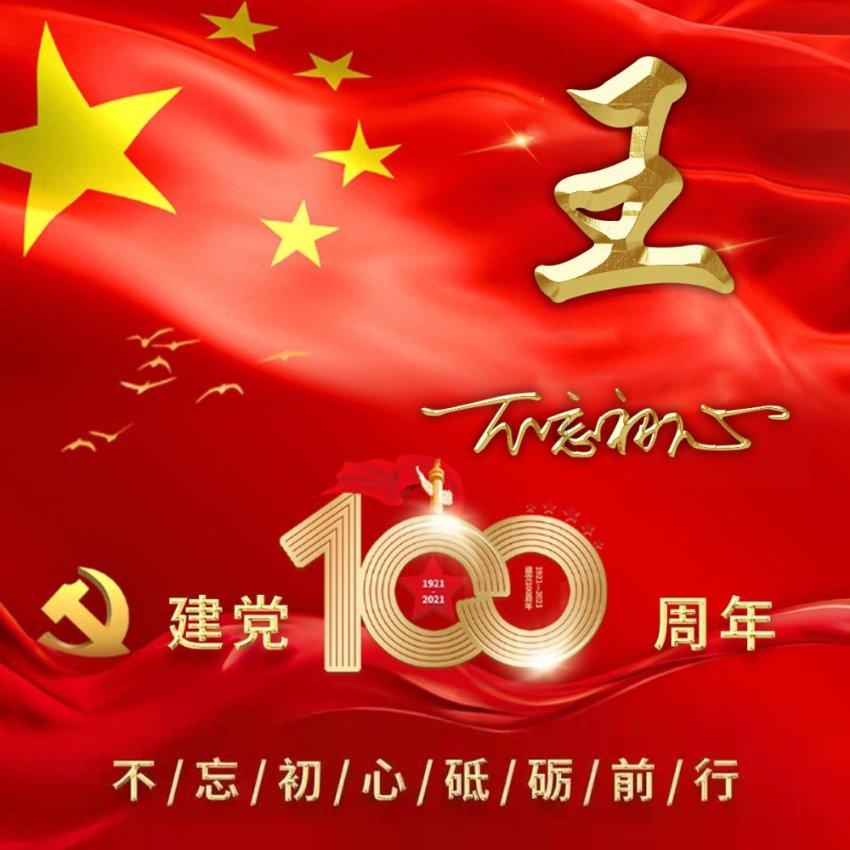 深度交流,畅所欲言——孩子做事总是慢吞吞的,让人十分着急,家长该怎么处理这种状况呢?问答平台