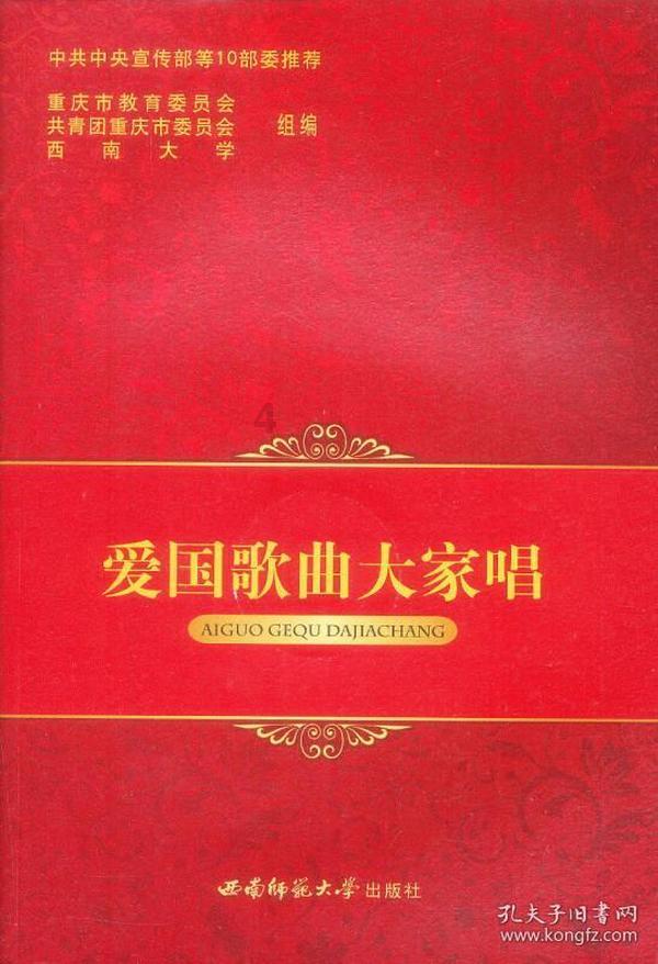 众神之息