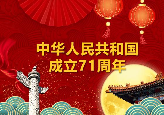 射击红色鸟