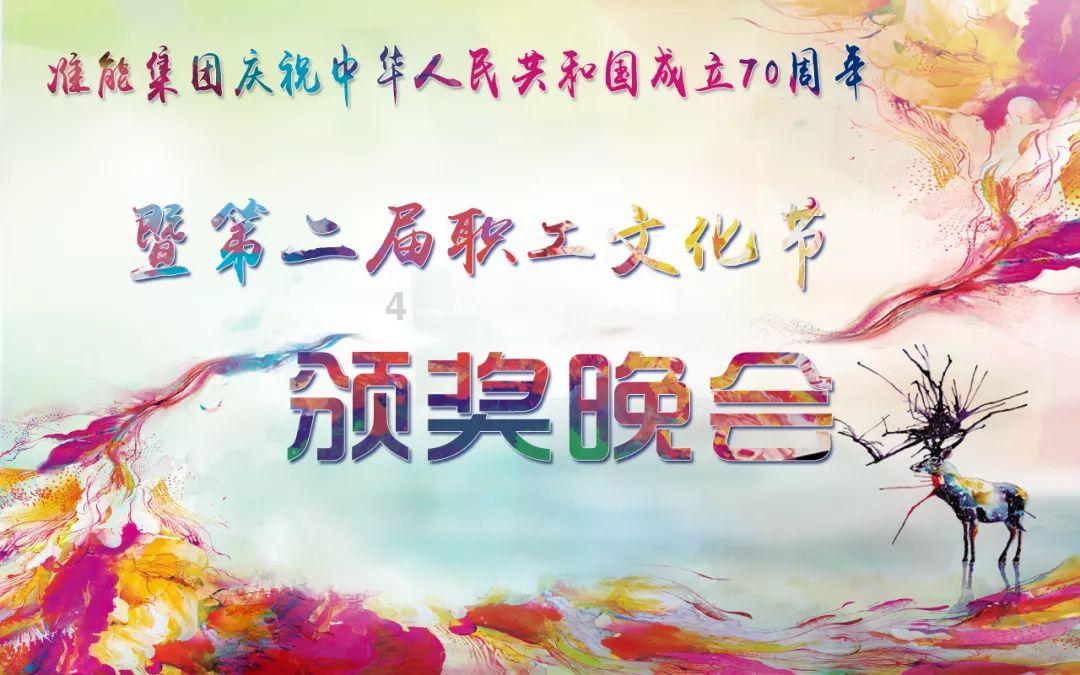 幻想乡大冒险2