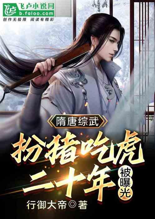 大富翁9