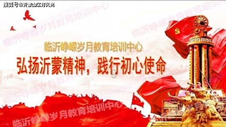 上学迟到