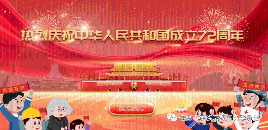 万州：学堂堡隧道全线贯通