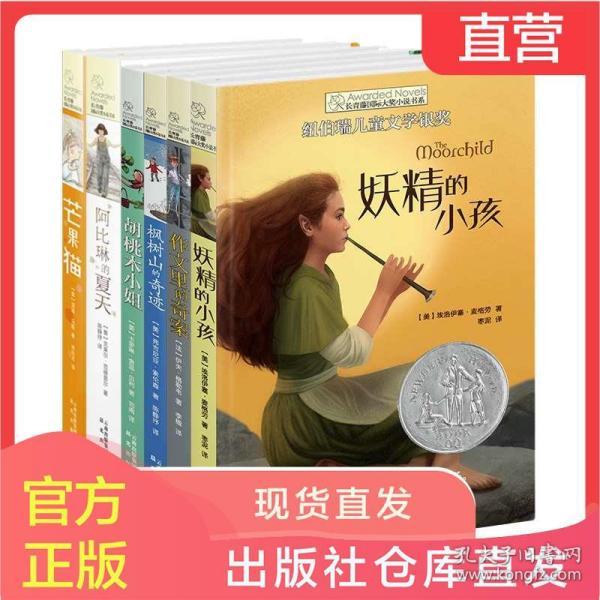 逃出小村落