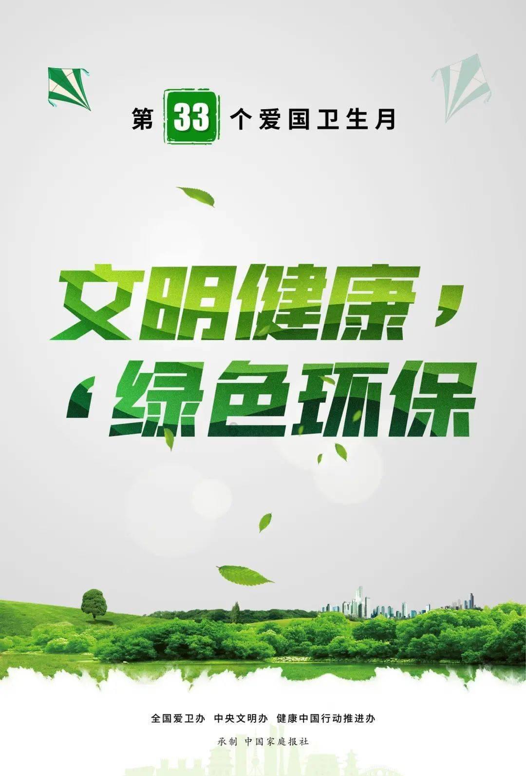 云上的歌