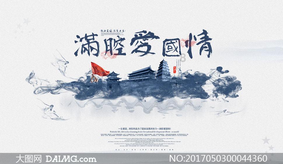 黑暗之魂3