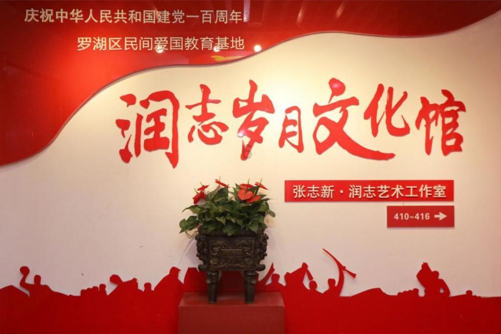 我和我的三个姐姐结局游戏画面