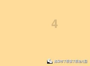 史上最坑爹的游戏9电脑版