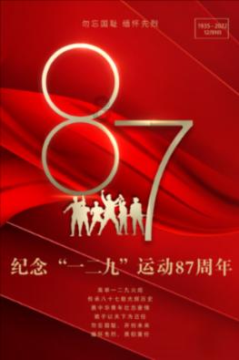 一架运载乌军战俘伊尔-76运输机在别尔哥罗德州坠毁 俄官员称系被导弹击落