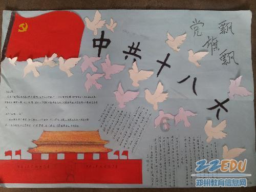 孤岛先锋