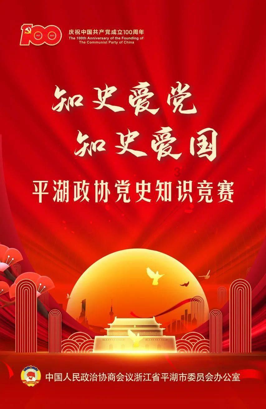 渡仙引