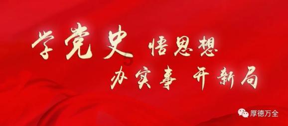 救援墨镜哥