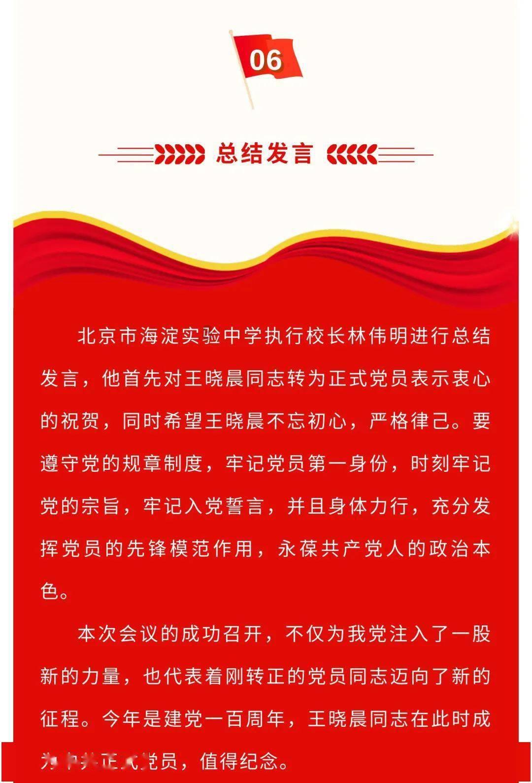 智能汽车拼图