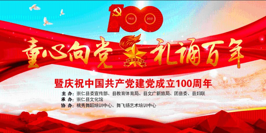 战锤：全面战争2
