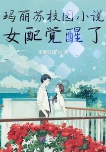 为什么不能和公众人物谈恋爱？游戏画面
