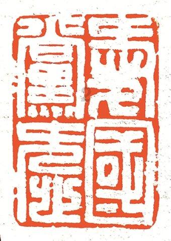 野生画眉鸟是国家二级重点保护动物！