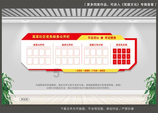 逃离违建房屋3
