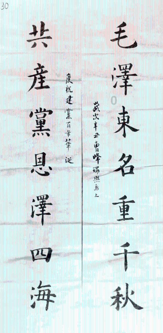 侏罗纪世界进化