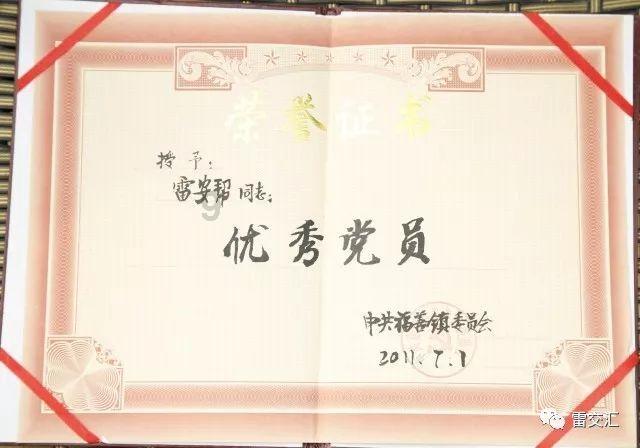 特发信息2涨停