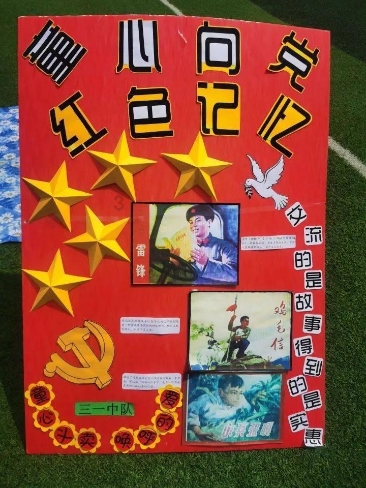 五星_豹的牌子 一_用了_三年的_瓶_ 可以_多少__