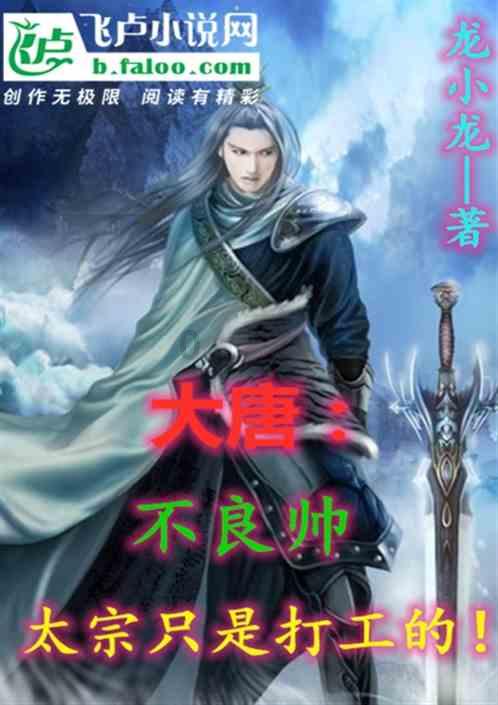 阿凯历险记