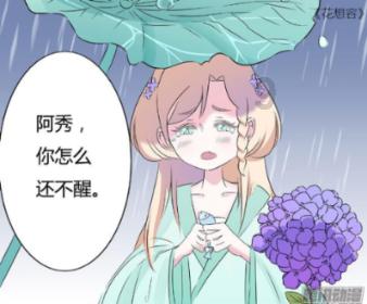 拯救蓝色小鸟