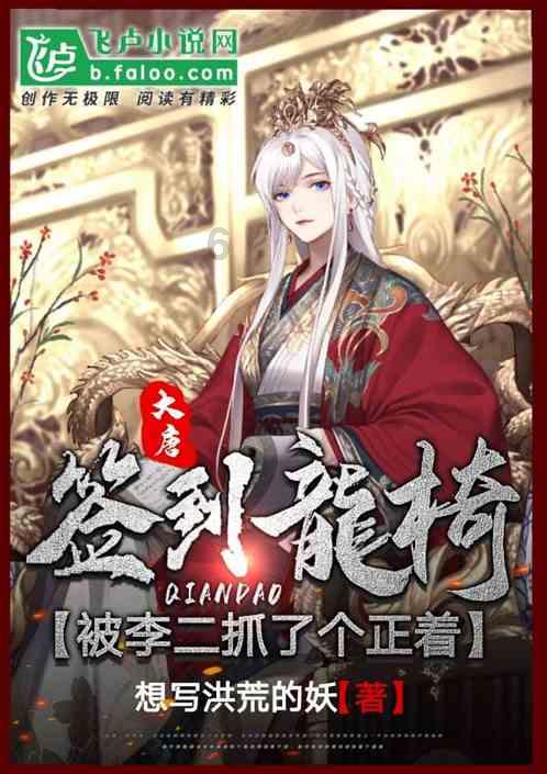 星际争霸2
