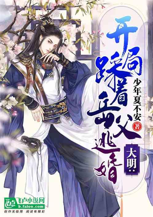 狂怒之路