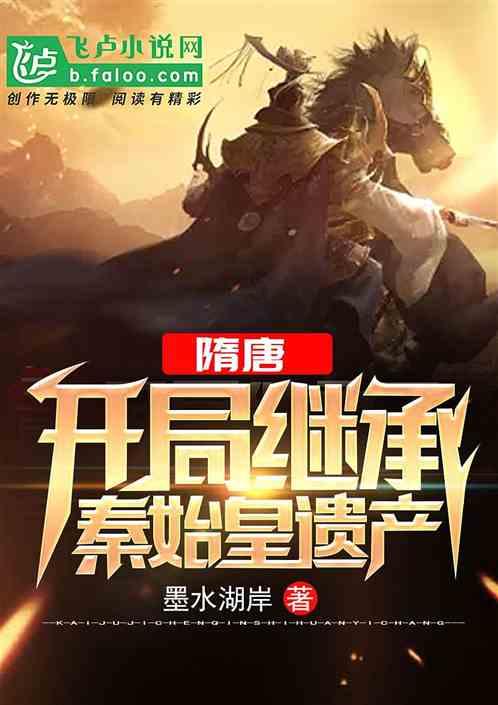 拯救隧道中的祖父