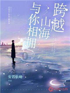 被困的小恶魔
